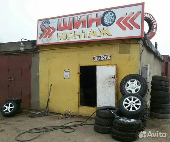 Авито шиномонтаж. Шиномонтаж нефтекамск. шиномонтаж плавково. номера шиномонтажа. автосервис нефтекамск.