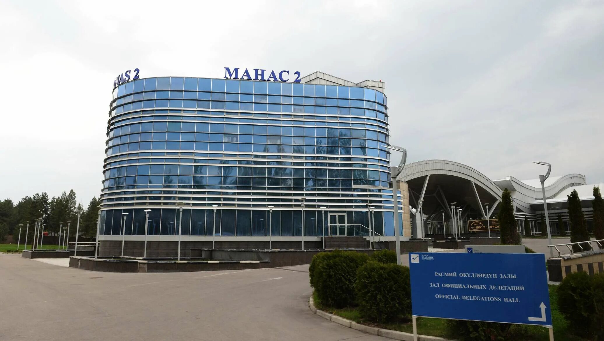 Манас 2. Аэропорт манас 2. аэропорт киргизии бишкек. аэропорт манас 2025. аэропорт манас бишкек.
