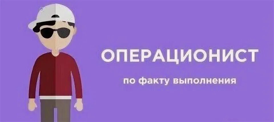 Ищу д