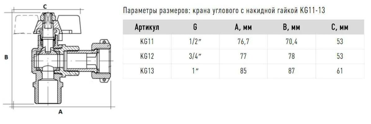Кран 11б6бк. Трехходовой проходной кран ду 100 2/5 мпа. Кран гшк 1/2 дюйма чертеж. Кран гшк 1/2 дюйма чертеж. Кран шаровый 1/2 чертеж dwg.