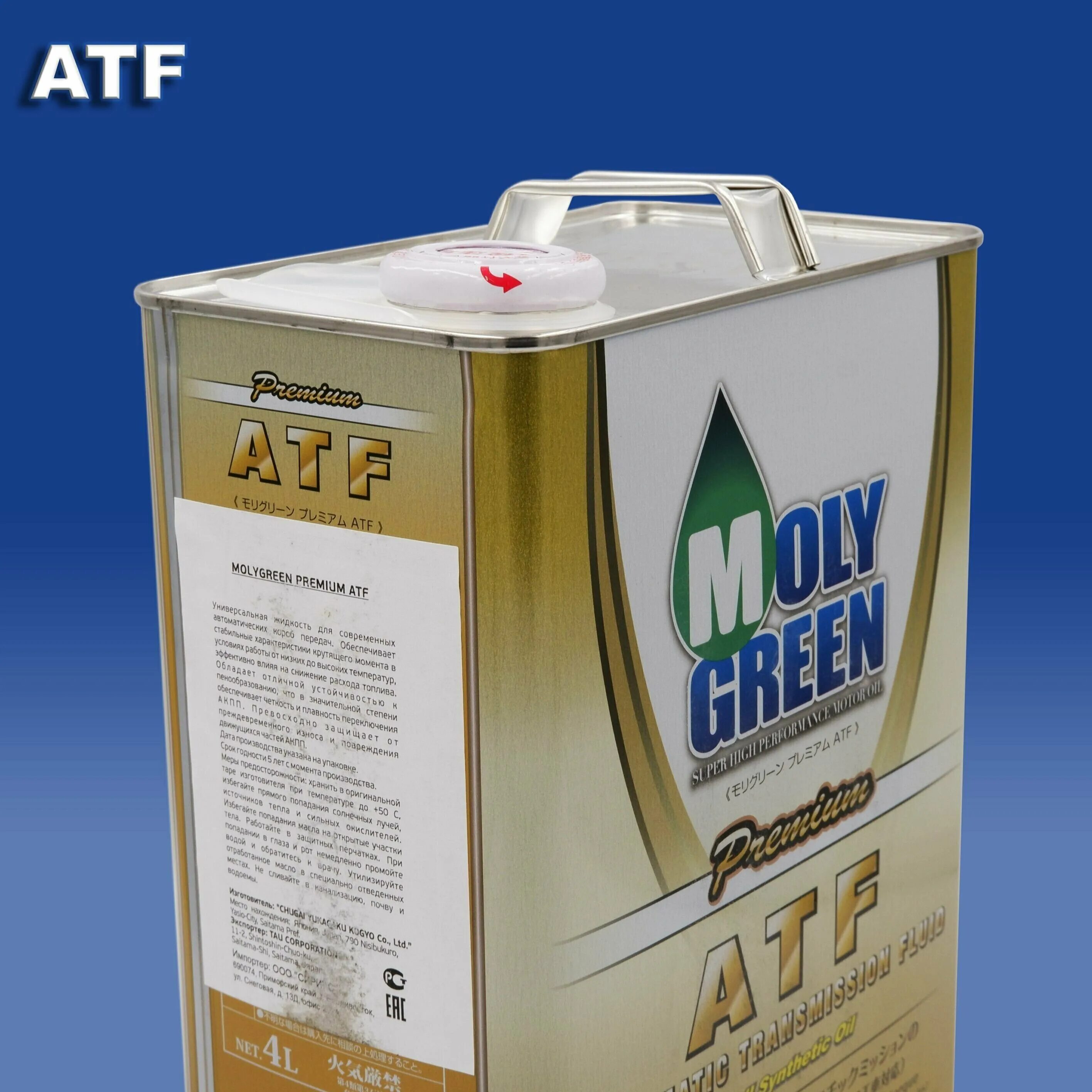 MOLYGREEN Premium ATF (4,0l). 0470163 Moly Green допуски. Moly Green масло. Moly Green ATF допуски. Отзыв масло moly green