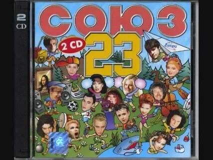 Союз 24 года