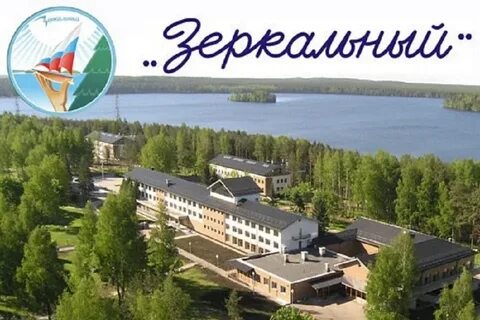 Зеркальный сайт