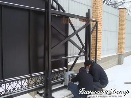 Как снять ворота