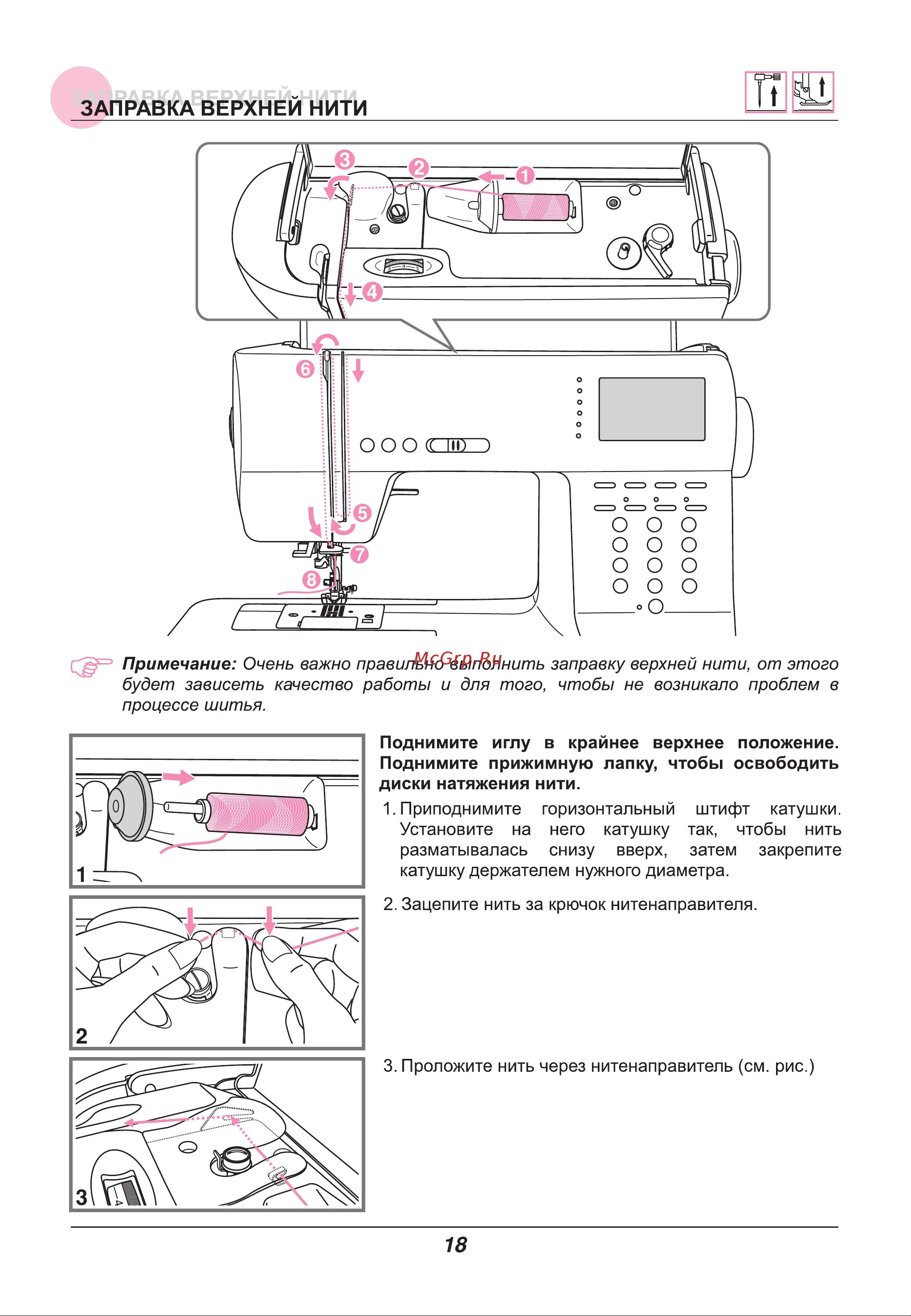 Astralux 9910 Инструкция по эксплуатации онлайн 23/86 69589