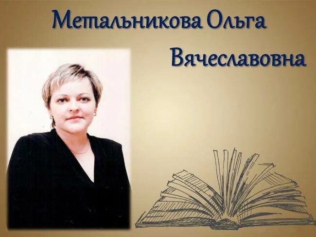 вечеславовна или вячеславовна. вячеславовна или вячеславовна. вячеславовна или вячеславовна. клиническая ординатура. вячеславовна или вячеславовна.
