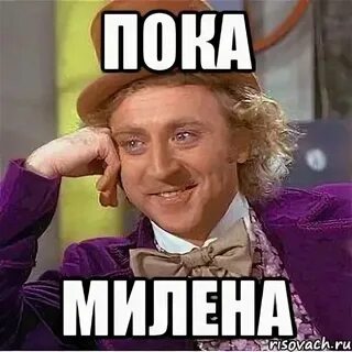 Ты знаешь чем мы сегодня займемся
