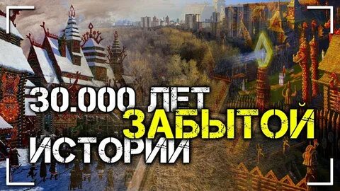 30000 год