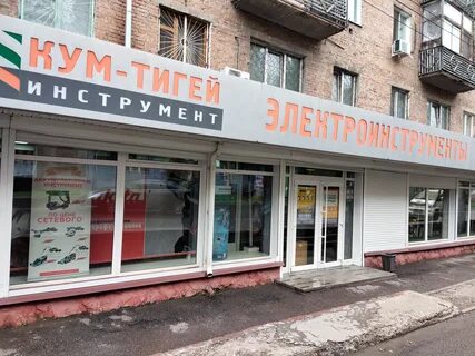 Улица мечникова красноярск