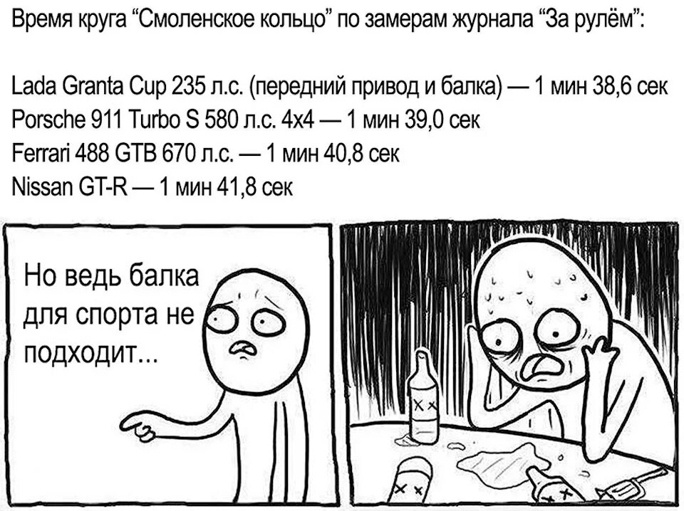 Днями но как же быть