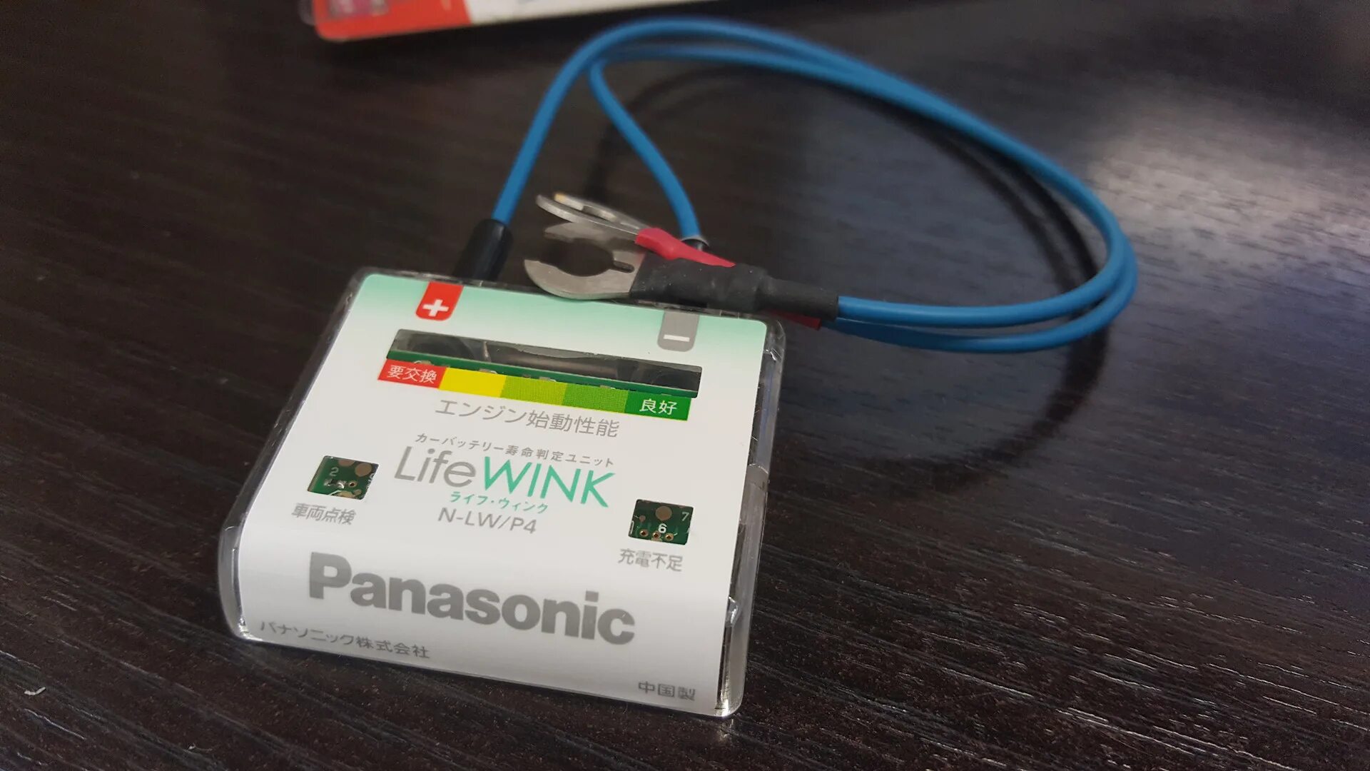 Life wink Panasonic. Датчик LIFEWINK. Panasonic Life телефон.