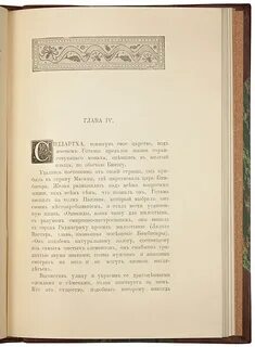 Учебники индии