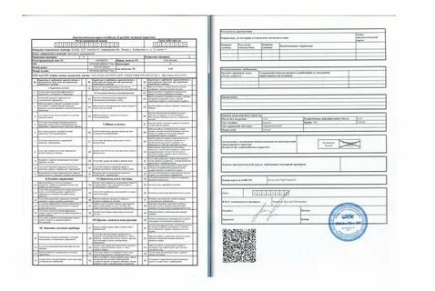 Диагностическая карта автомобиля в 2023 году