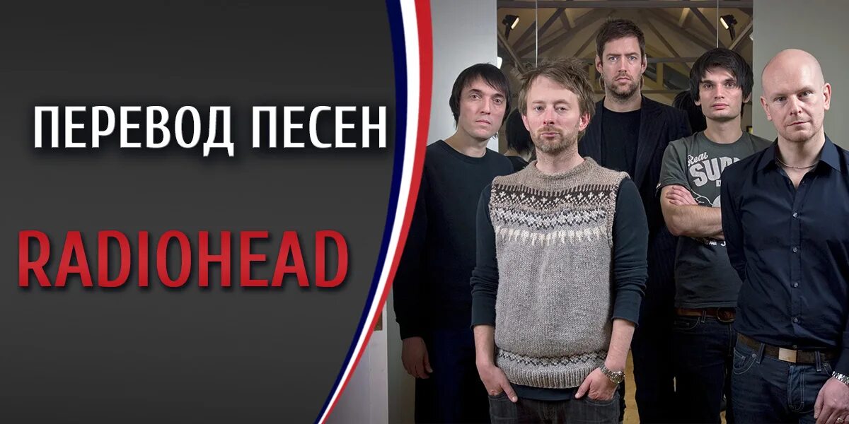 Police переводы песен. карма полис перевод. Police переводы песен. The police every breath you take. Every breath you take текст.