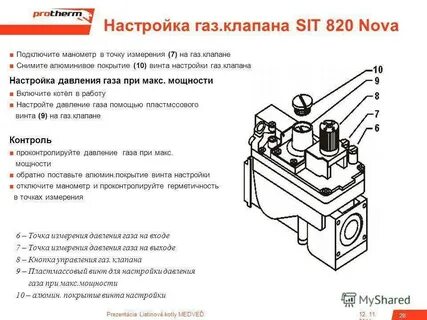 Регулировка сит
