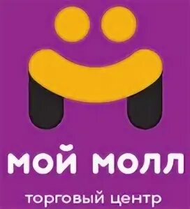 Мой мол