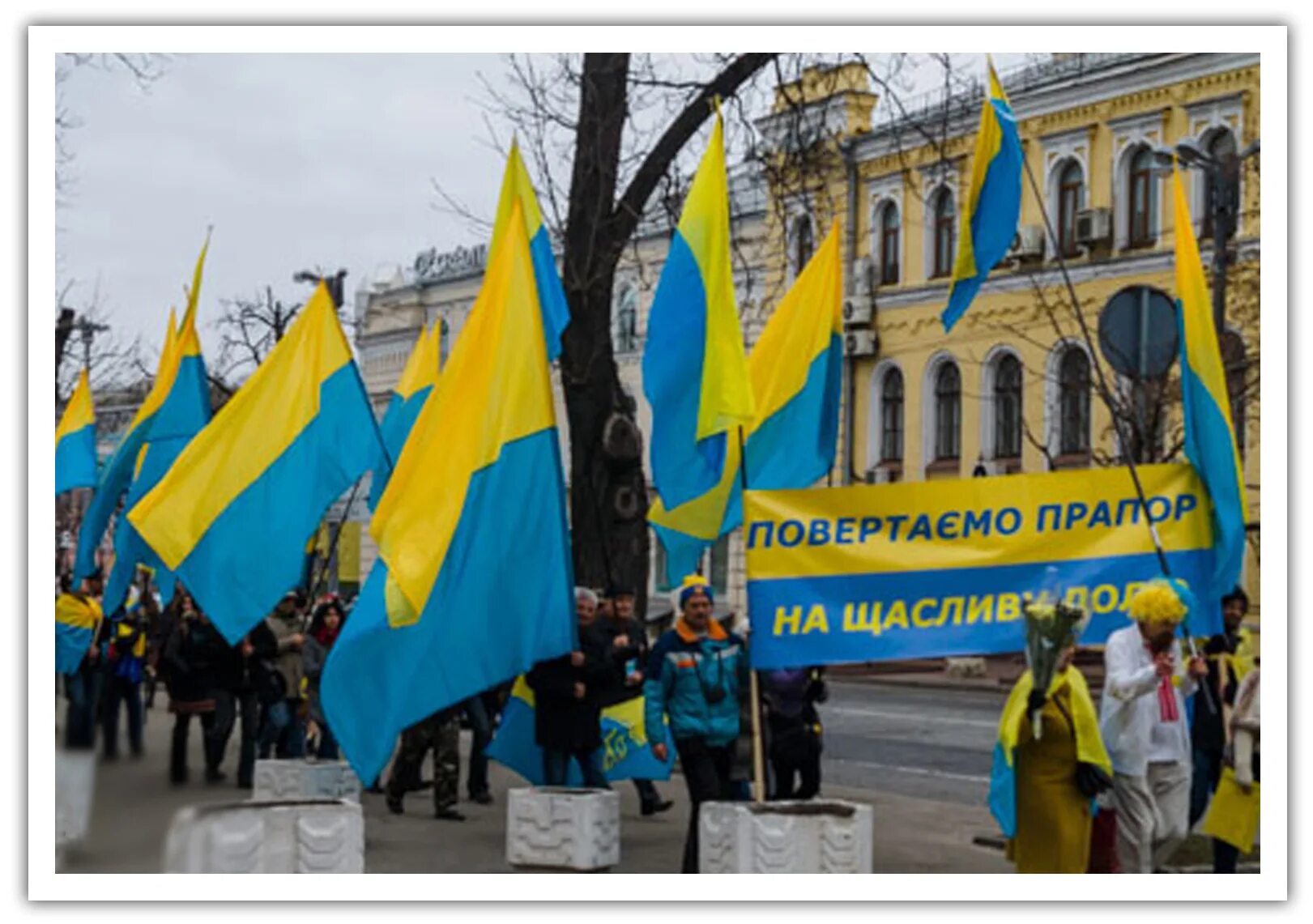 Сине желтый флаг украины. Грушевский флаг Украины. Перевёрнутый флаг УНР. Флаг Украины желто синий. Перевернутый флаг Украины.