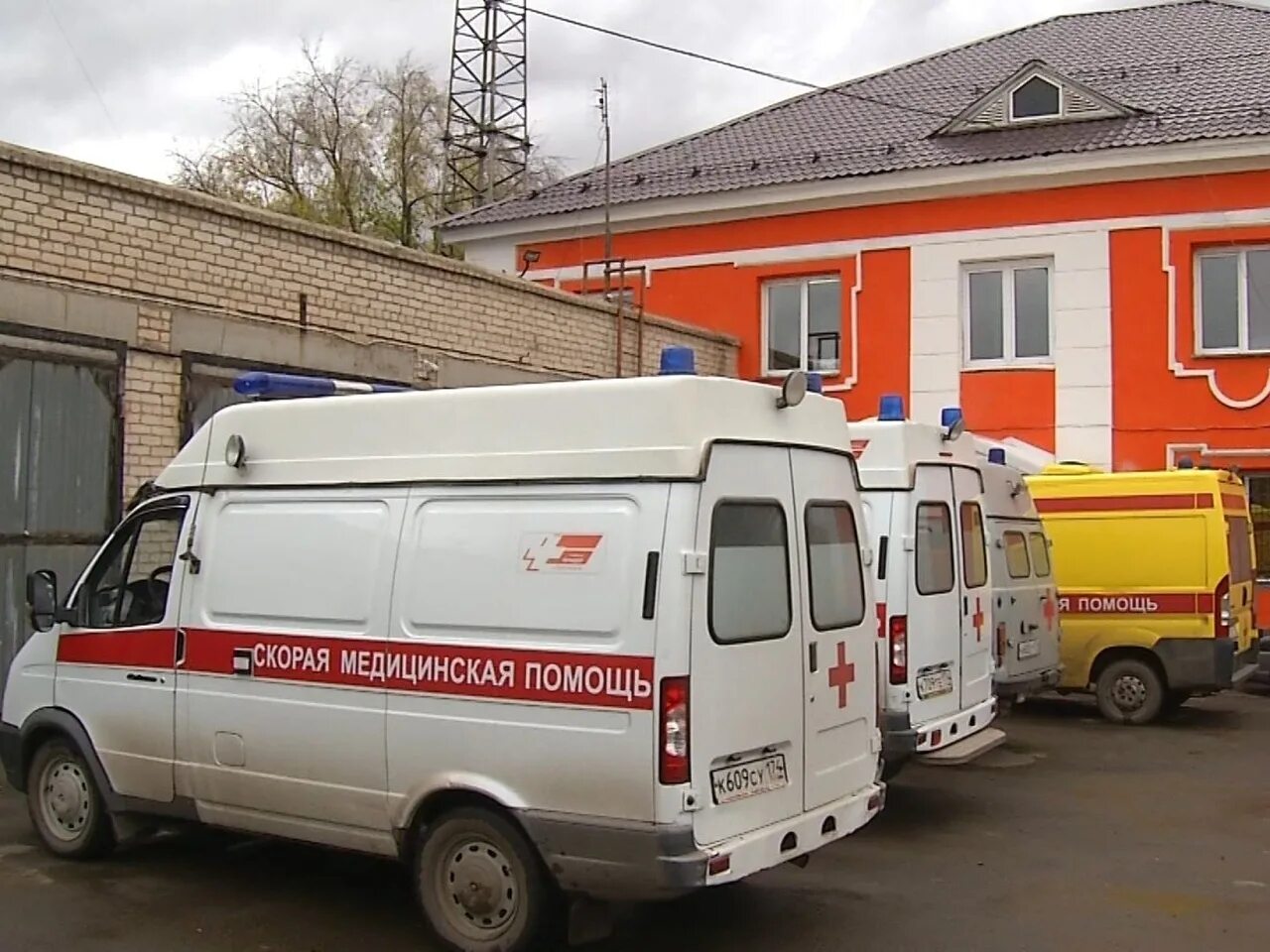 Скорая помощь фот копейск. Номер телефона неотложной помощи. Станция скорой помощи копейск. Неотложка копейск взрослая. Номер телефона неотложной помощи.