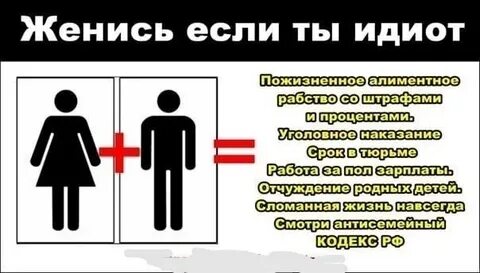 Обратная жизнь