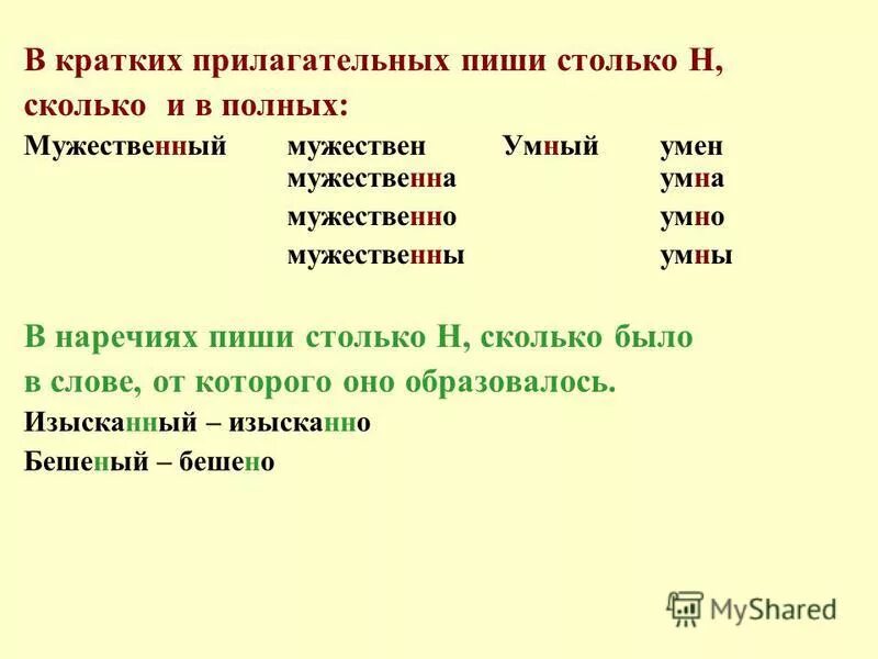 Задача сколько лет тане. Через сколько лет будет. Через сколько лет будет. Срок удвоения суммы по сложным процентам. Деду 56 лет внуку 14 через сколько лет дедушка будет вдвое старше внука.