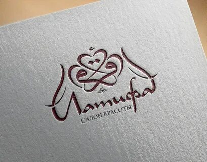 Имя латифа