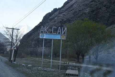 Погода ворух