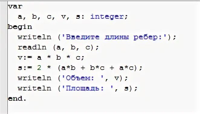 Напишите программу которая выводит прямоугольник по периметру. Программа на паскале для объема параллелепипеда. объем параллелепипеда в паскале. программа на паскале для нахождения объема прямоугольника. паскаль программа площадь параллелепипеда.