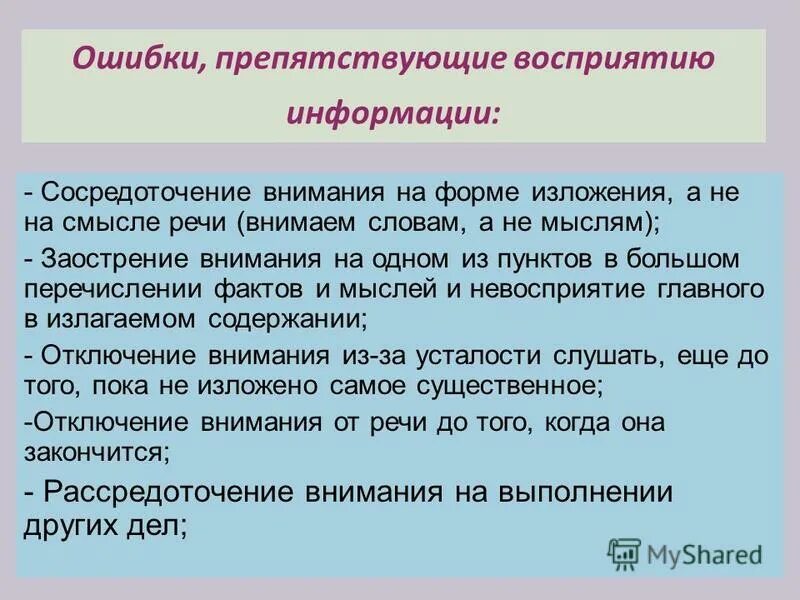 значение слова universal. подтекст в литературе это. подтекст в речи. контексты текста в литературе. важность речи в жизни человека.