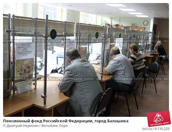 Балашиха, улица крупской, 11. Балашиха ул крупской 11 а пенсионный фонд. Балашиха ул крупской 11 а пенсионный фонд. Пфр железнодорожный маяковского 4. Пф балашиха.