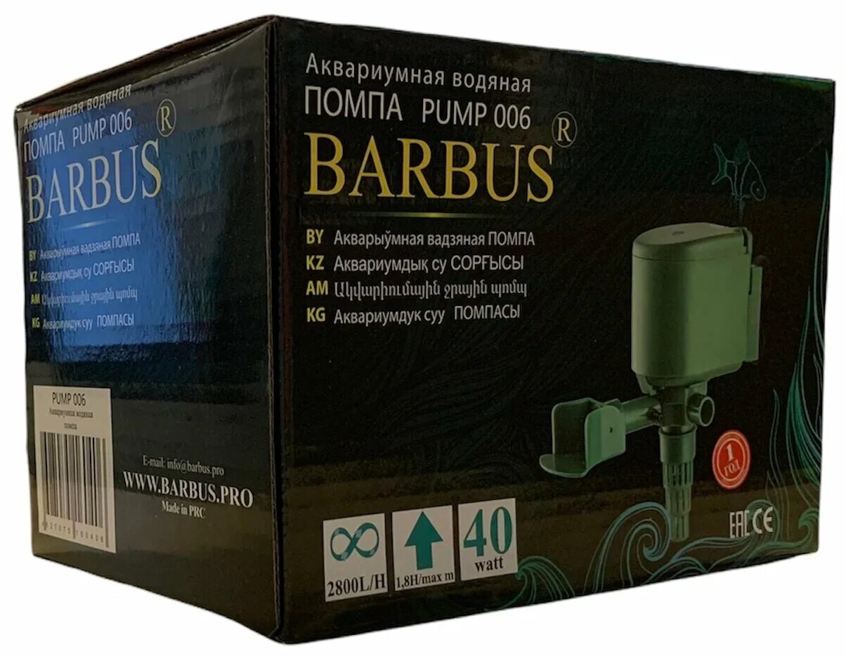 Помпа барбус. Помпа barbus pump 001 400 л/ч. Помпа для аквариума barbus pump 002. Помпа barbus 1050 400л/ч 001. Помпа водяная для аквариума barbus 002.