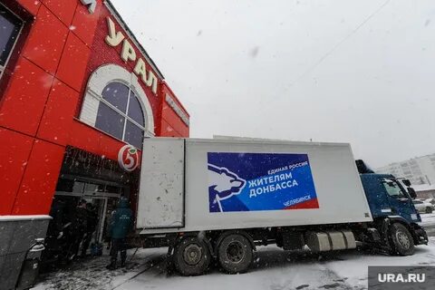 Челябинский гуманитарный