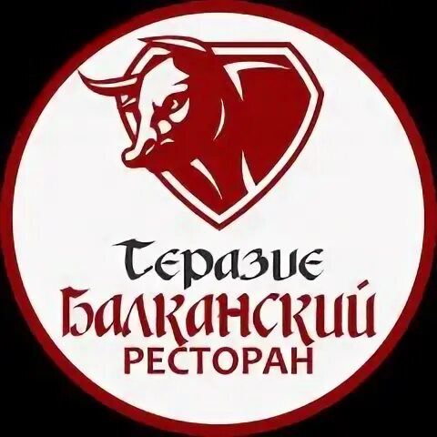 Балканский работает. Балканский работает
