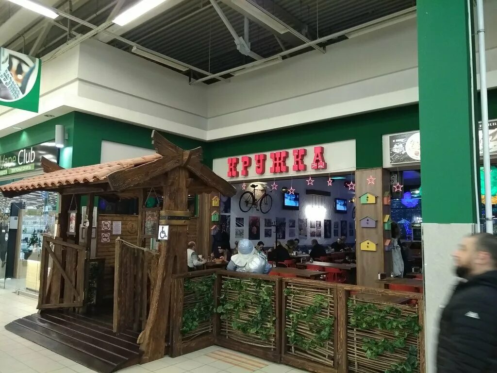 кружка ленина 52 мурманск. ресторан бригантина мурманск. кафе 5 друзей мурманск. кружка на книповича мурманск. кружка ленина 52 мурманск.