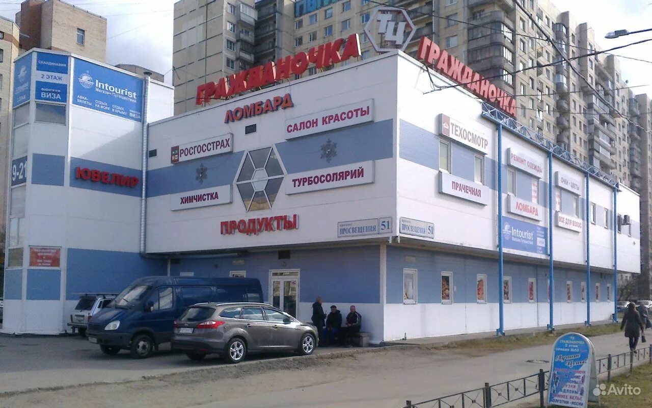 Проспект просвещения аренда. Проспект просвещения 51. просвещения 51. тц гражданочка. аренда площади на просвещения.