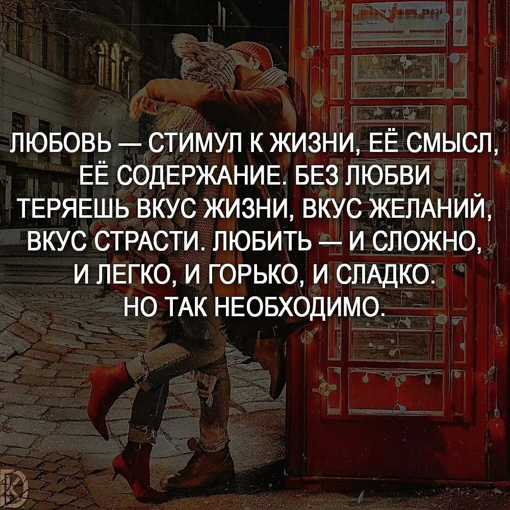 Где жизнь теряет всякий смысл