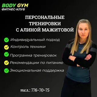 Требуется персональный