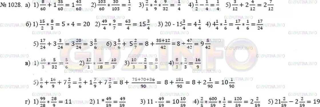 Матем Никольский номер 1028 5 класс. Матем 5 класс Никольский 1028 г. Номер 1028 по математике 5 класс Никольский. Математика 5 класс стр 71 номер 5.443