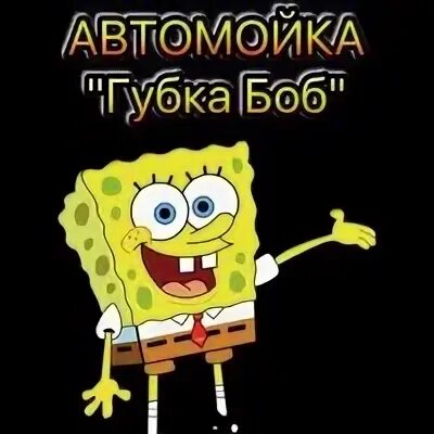 Автомойка номер телефона. Автомойка ирбит. Автомойка шиномонтаж баннер. Автомойка ирбит акулова 16а. Автомойка дельфин казань.