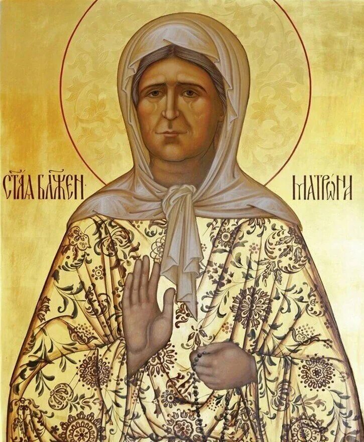 Матрона московская блж. , икона. Блж. Икона "св. Блаж матрона.