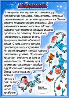 12 информация