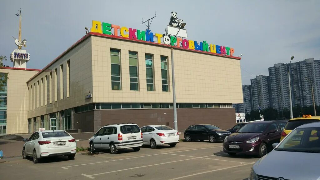 магазин детской одежды панда. тц панда. китай город тц спб. панда центр уссурийск. панда китай город в спб.