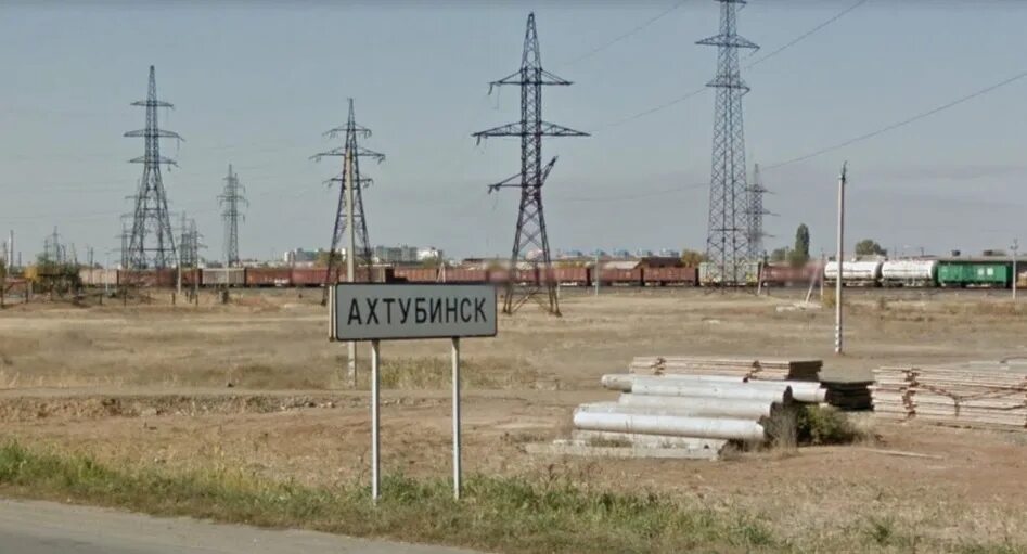 Ахтубинский р. Ахтубинский р. Ахтубинский р. Ахтубинск астраханская область. Герб города ахтубинска.