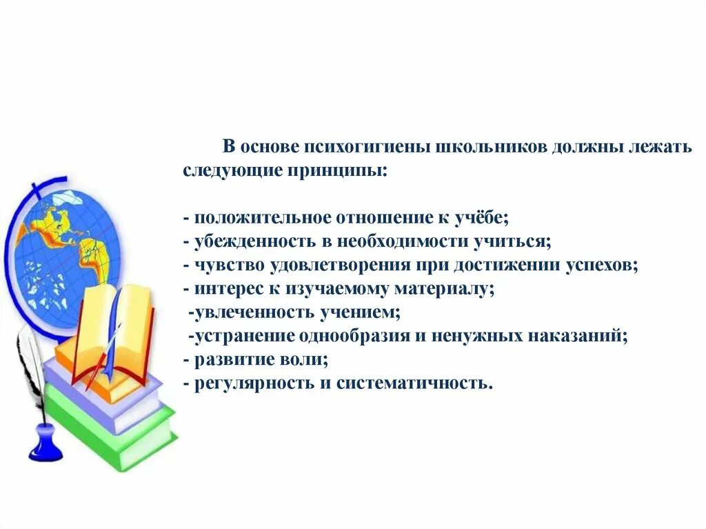 Дневной лагерь. Школьный лагерь дневного пребывания. Лагерь дневного пребывания в школе. Программа на лагерь дневного пребывания в школе 2023. Школьный лагерь дневного пребывания.
