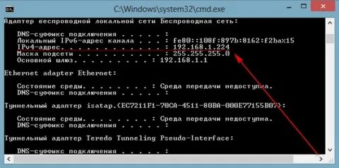Dns среда передачи недоступна