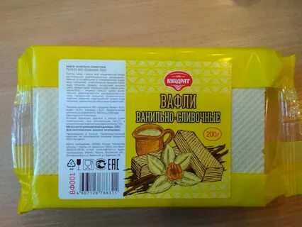 Вафли на сливочном масле