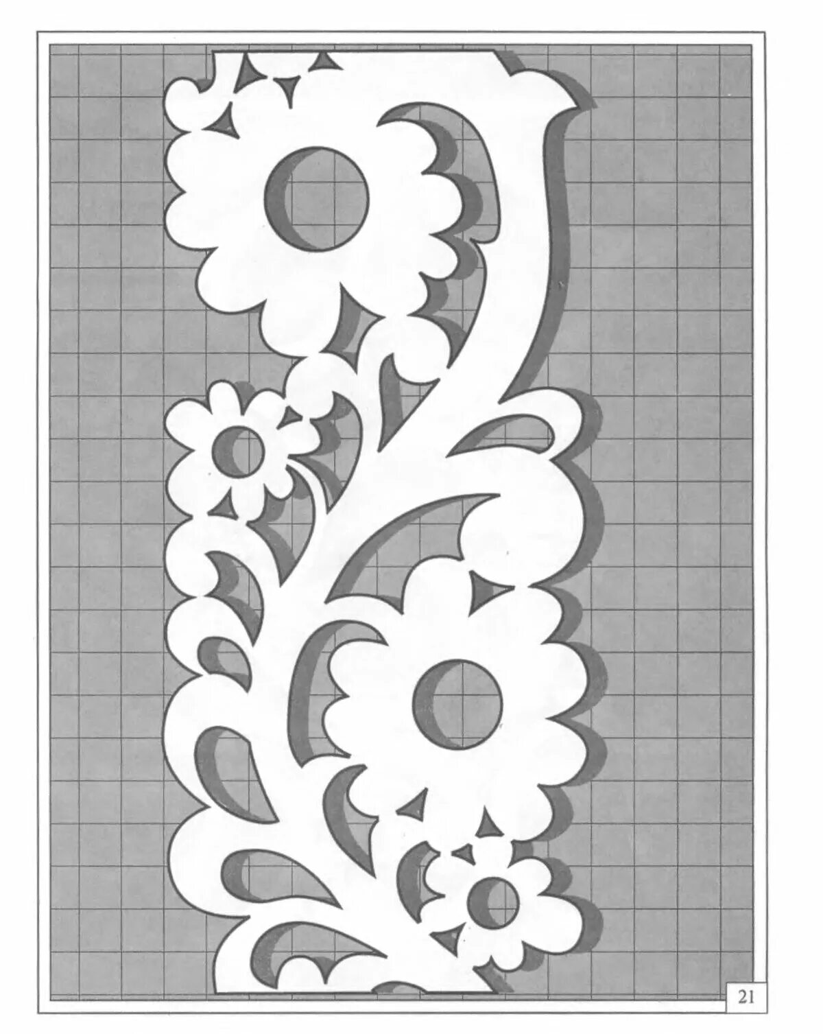 Прорезная резьба наличники на окна. Прорезная резьба по дереву эскизы наличники. Резные трафареты. Узоры для выпиливания электролобзиком по дереву наличники трафареты. Прорезная домовая резьба альбом орнаментов.