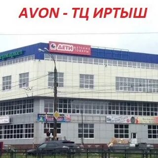 Тц иртыш тверь