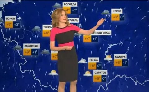 Это был прогноз погоды после выпуска новостей
