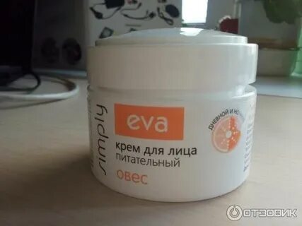 Крем для лица каждый день