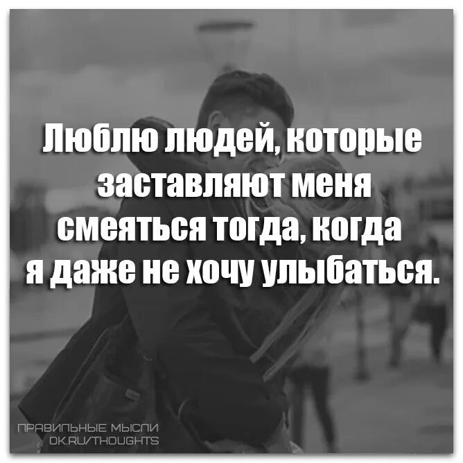 Цитаты про любовь и расставание. Высказывания о расставании с любимым. цитаты про прощание. цитаты про расставание. цитаты про расставание с любимым.